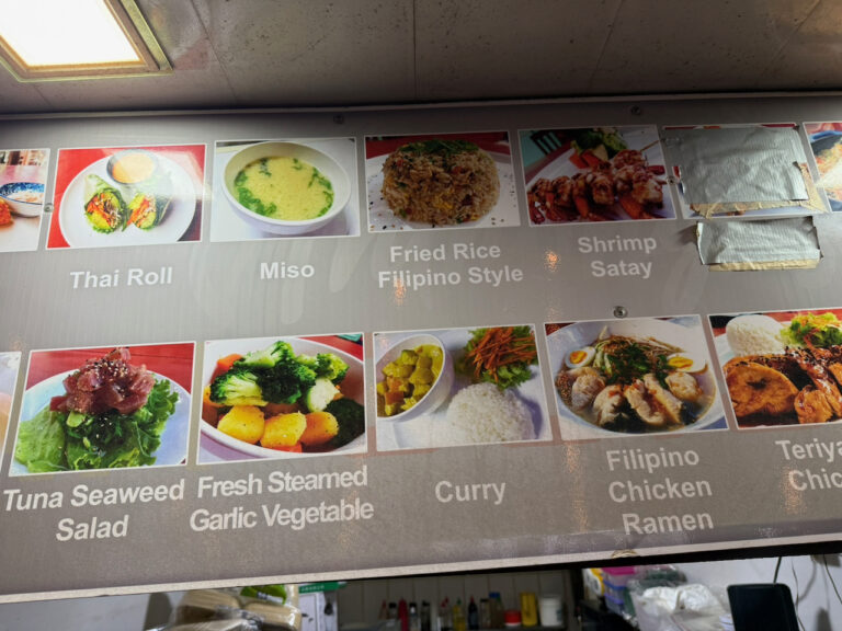 Anthonys Asian Cuisine Menu 2 768x576