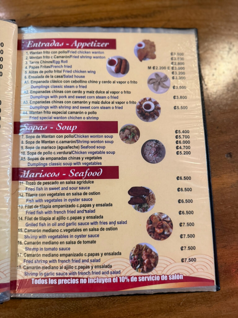 Bar and Restaurant Chinese Menu 3 768x1024