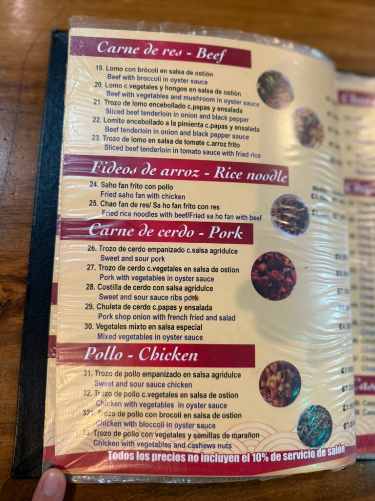 Bar and Restaurant Chinese Menu 4 768x1024