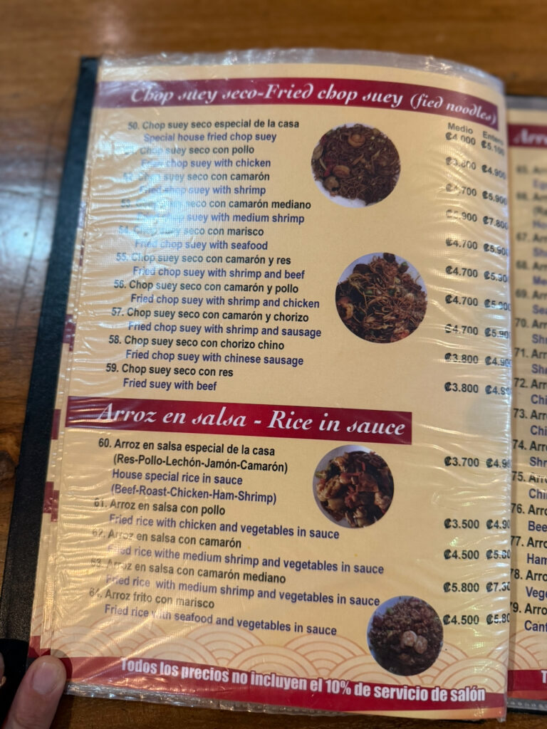 Bar and Restaurant Chinese Menu 6 768x1024